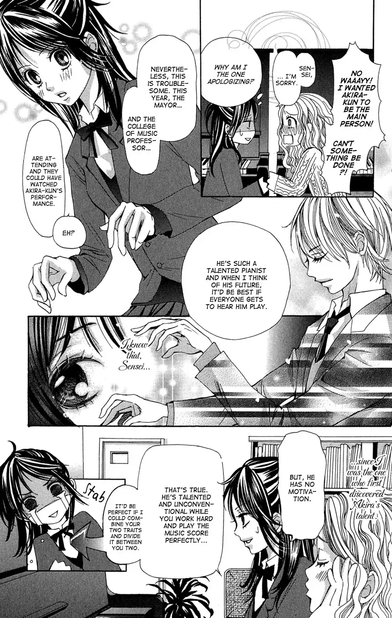 Ghost wa Kiss o Kirau Chapter 3 7